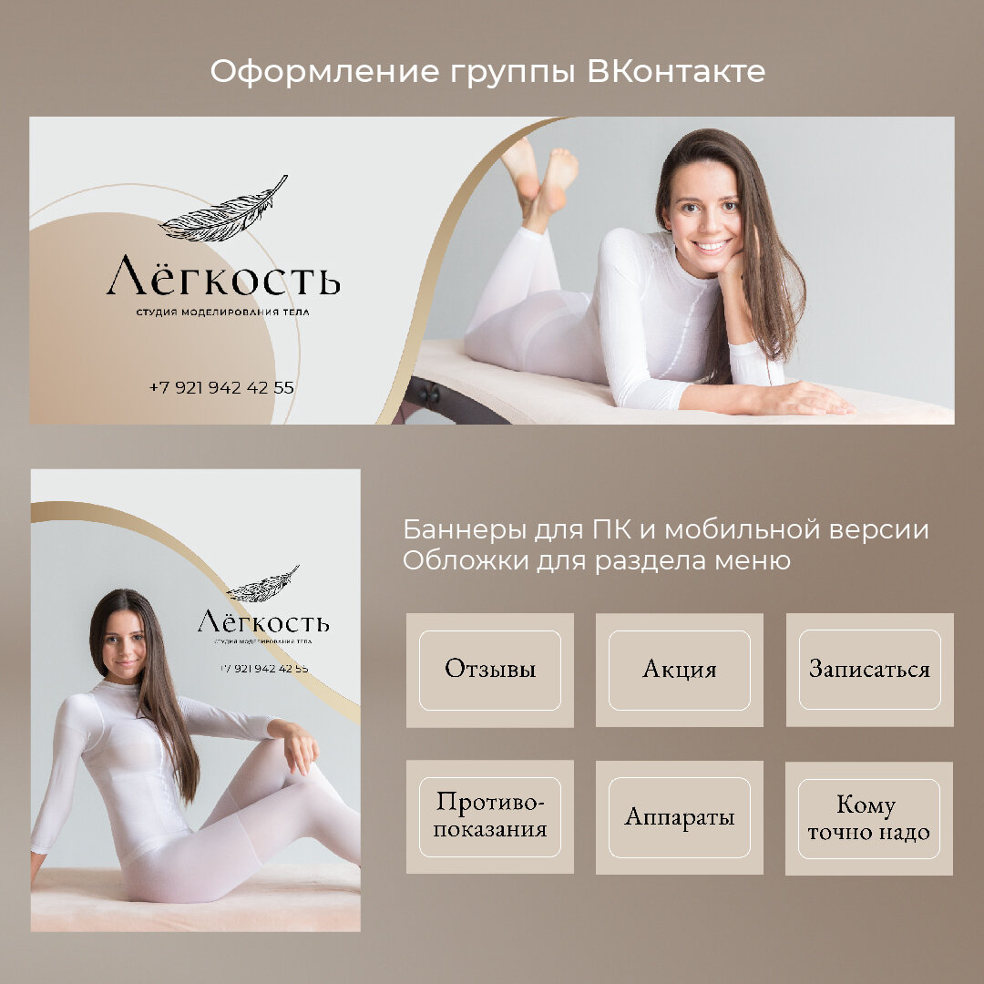 баннер дизайн, веб дизайн, шаблон баннера, мода, маркетинг реклама