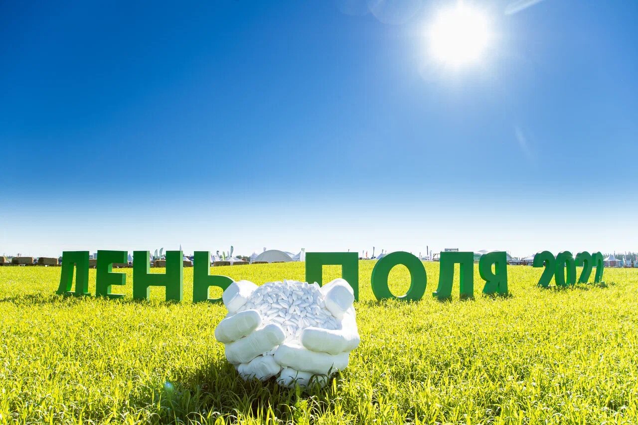 день поля, июнь, поле, эконива, день поля рязанской области 2021 год