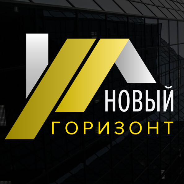 Новый Горизонт