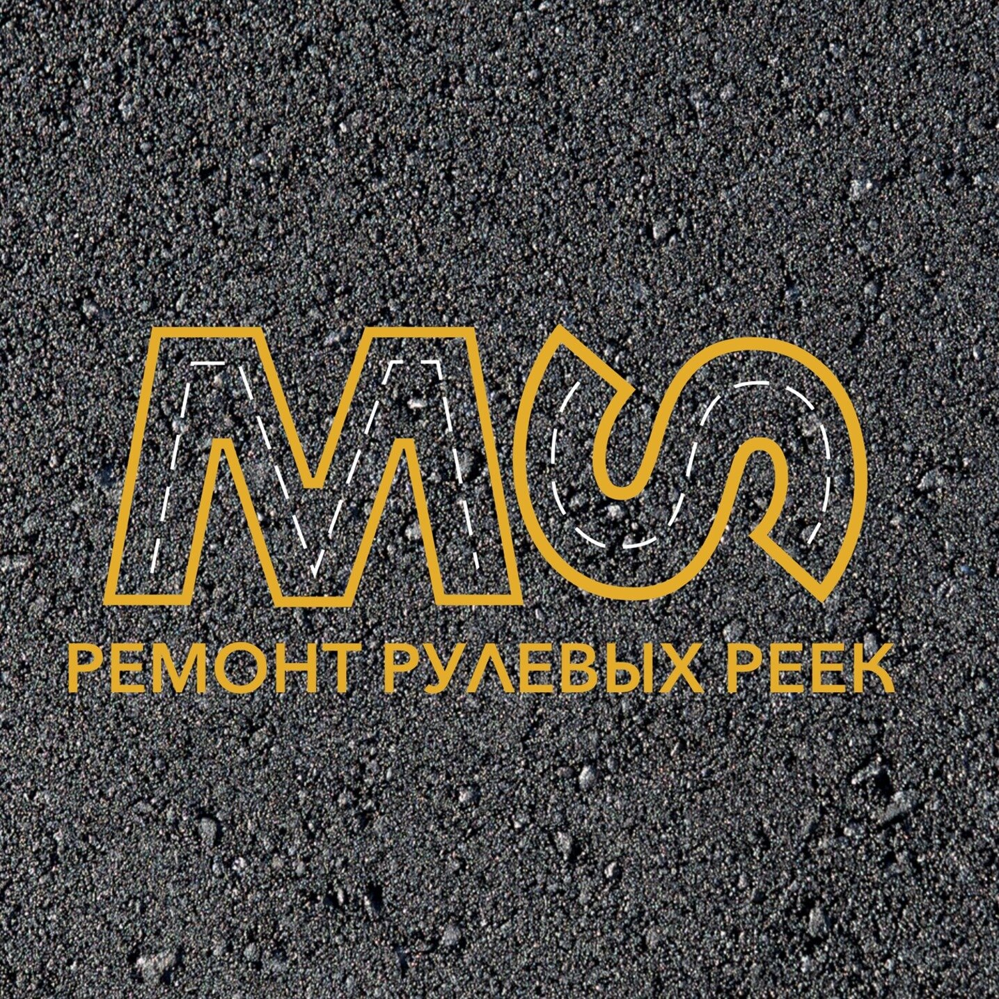 МS-Сервис