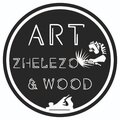Art zhelezo&wood