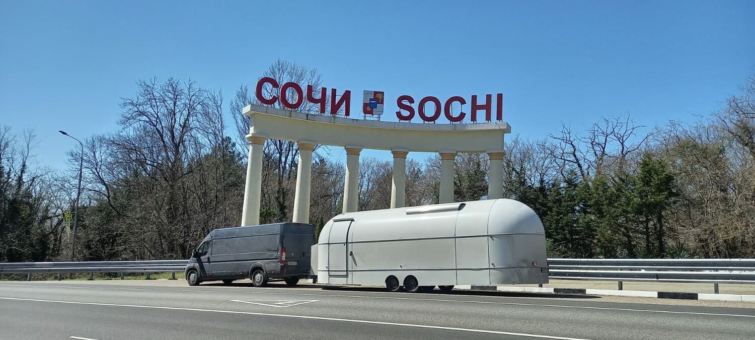 сочи адлер, въезд в сочи, сочи россия, сочи арка при въезде, сочи стелла