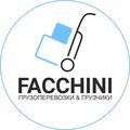 Перевозки - Грузчики - Facchini.by