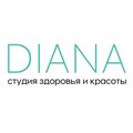 Студия здоровья и красоты Diana