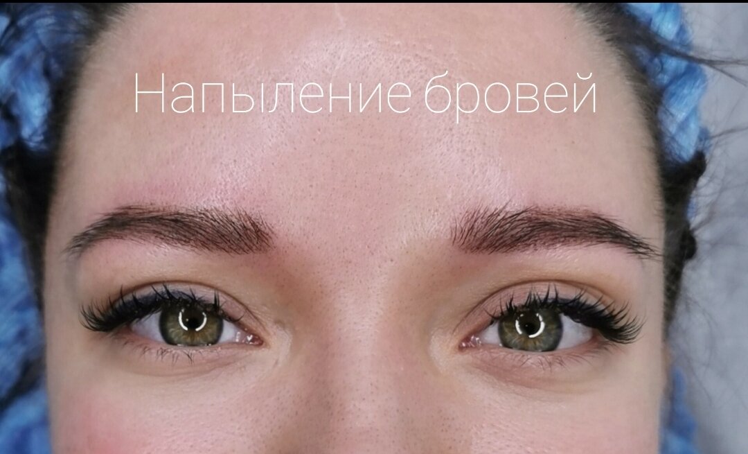 брови, ламинирование бровей, татуаж бровей, цвет бровей, брови перманентный