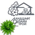 Ландшафтдизайнстрой