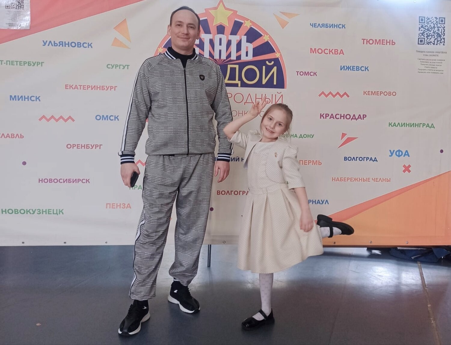 сергей лазарев новая волна 2021, девочка, лазарев с детьми на новой волне, шоу бизнес, конкурс