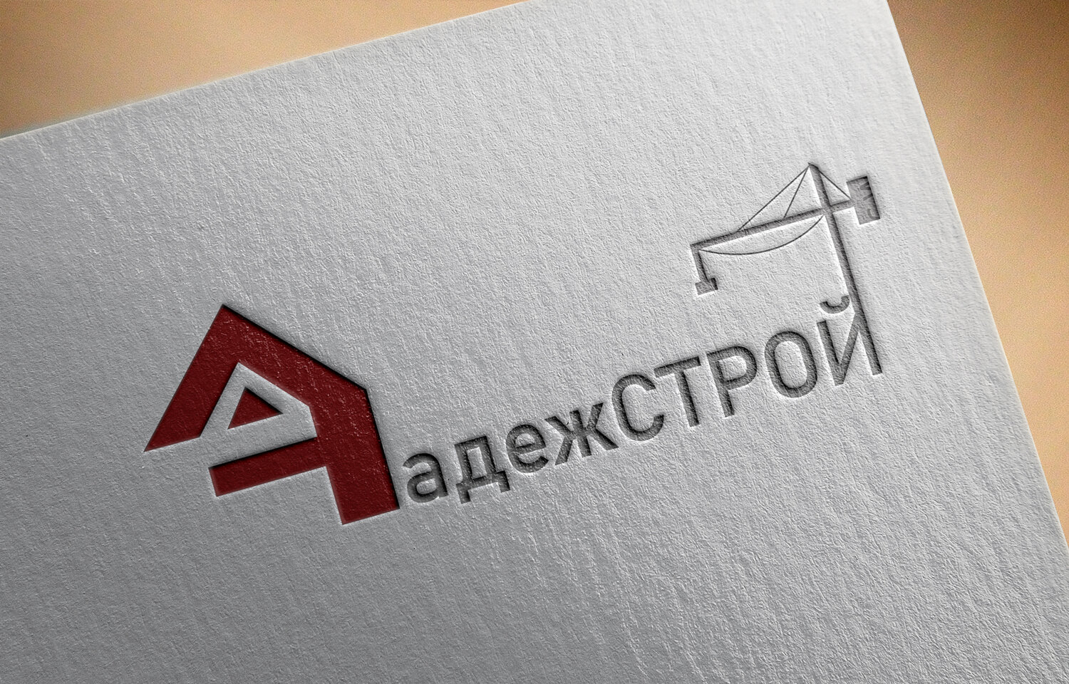 логотип инженерной компании, logo, логотип графический дизайн, дизайн логотипа, логотип для компании