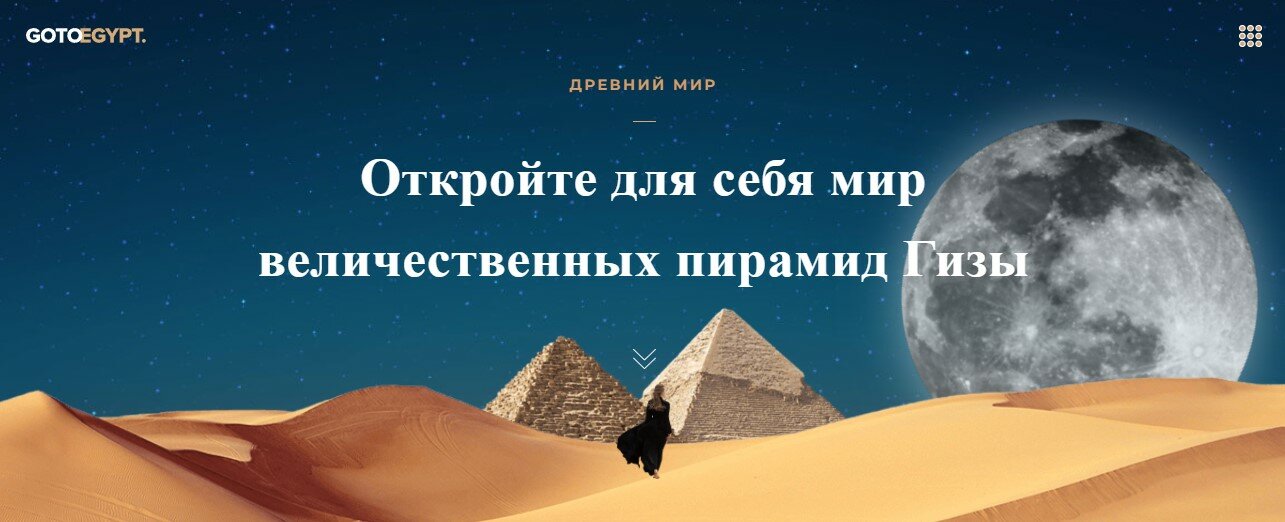 тайны пирамид, тайна пирамид египта, тайны египетских пирамид, египет пирамиды, пирамида хуфу египет