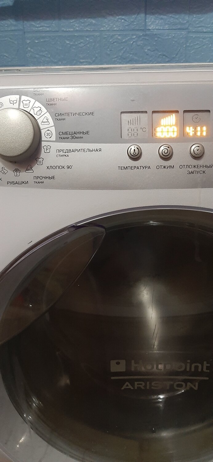стиральная машина hotpoint ariston, стиральная машина hotpoint, стиральная машина аристон, стиральная машина ariston, бытовая техника для дома