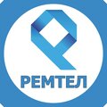 РемТел