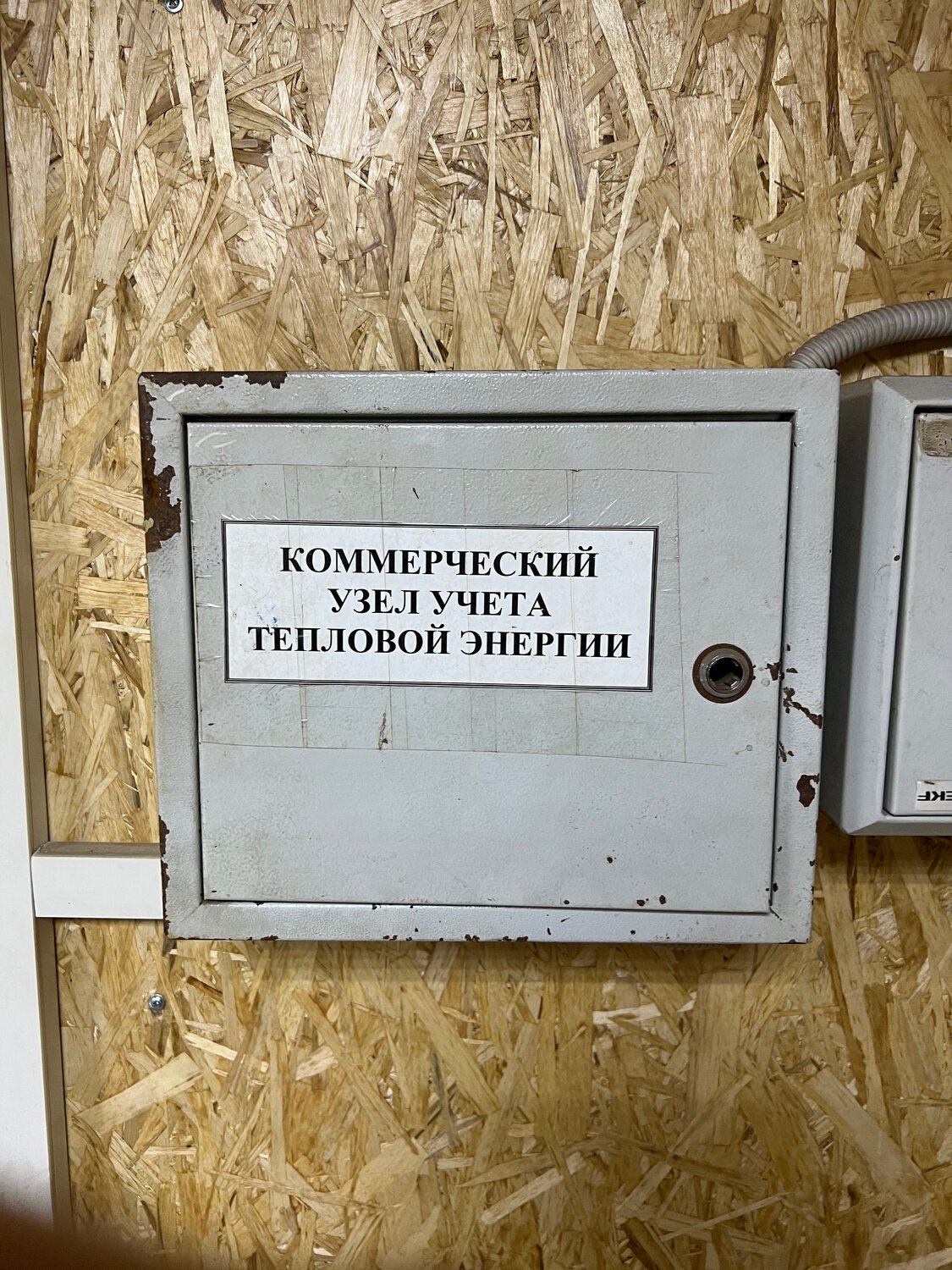 пункт коммерческого учета, счётчик электрической энергии, бухгалтерский учёт, аппарат жарочно тепловой на электрическом подогреве, услуги электрика