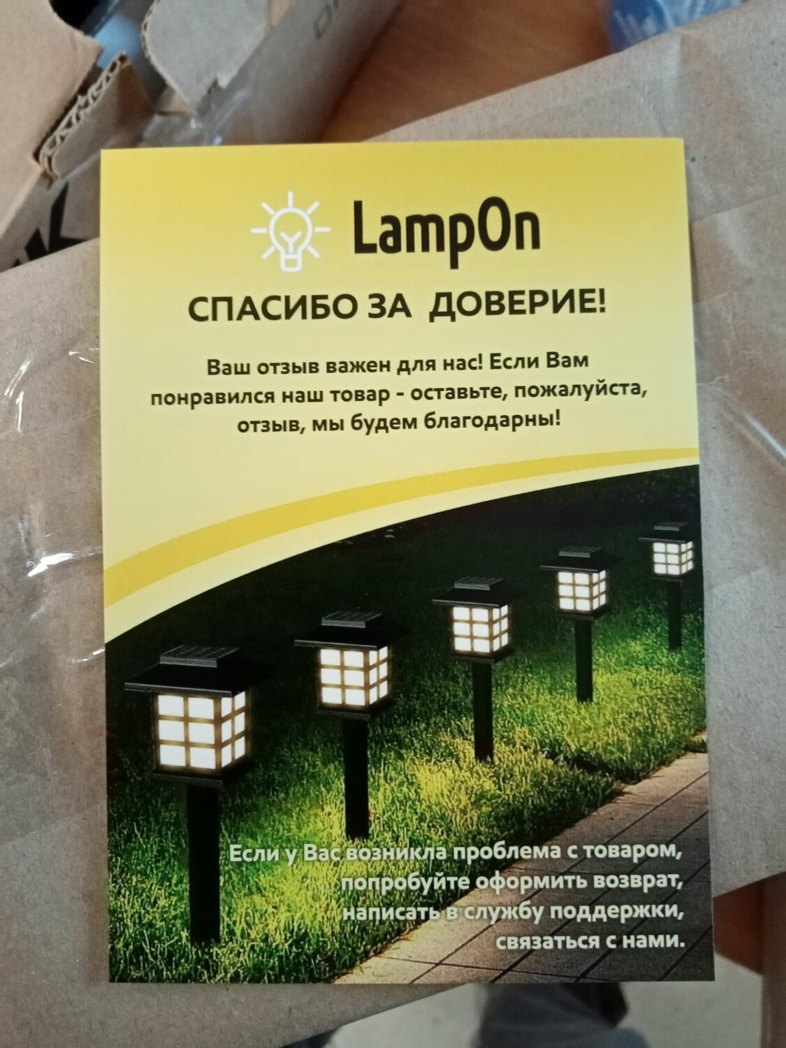 уличные светильники, уличный фонарь на солнечных батареях, садовые фонари, садовые светильники, парковые светильники