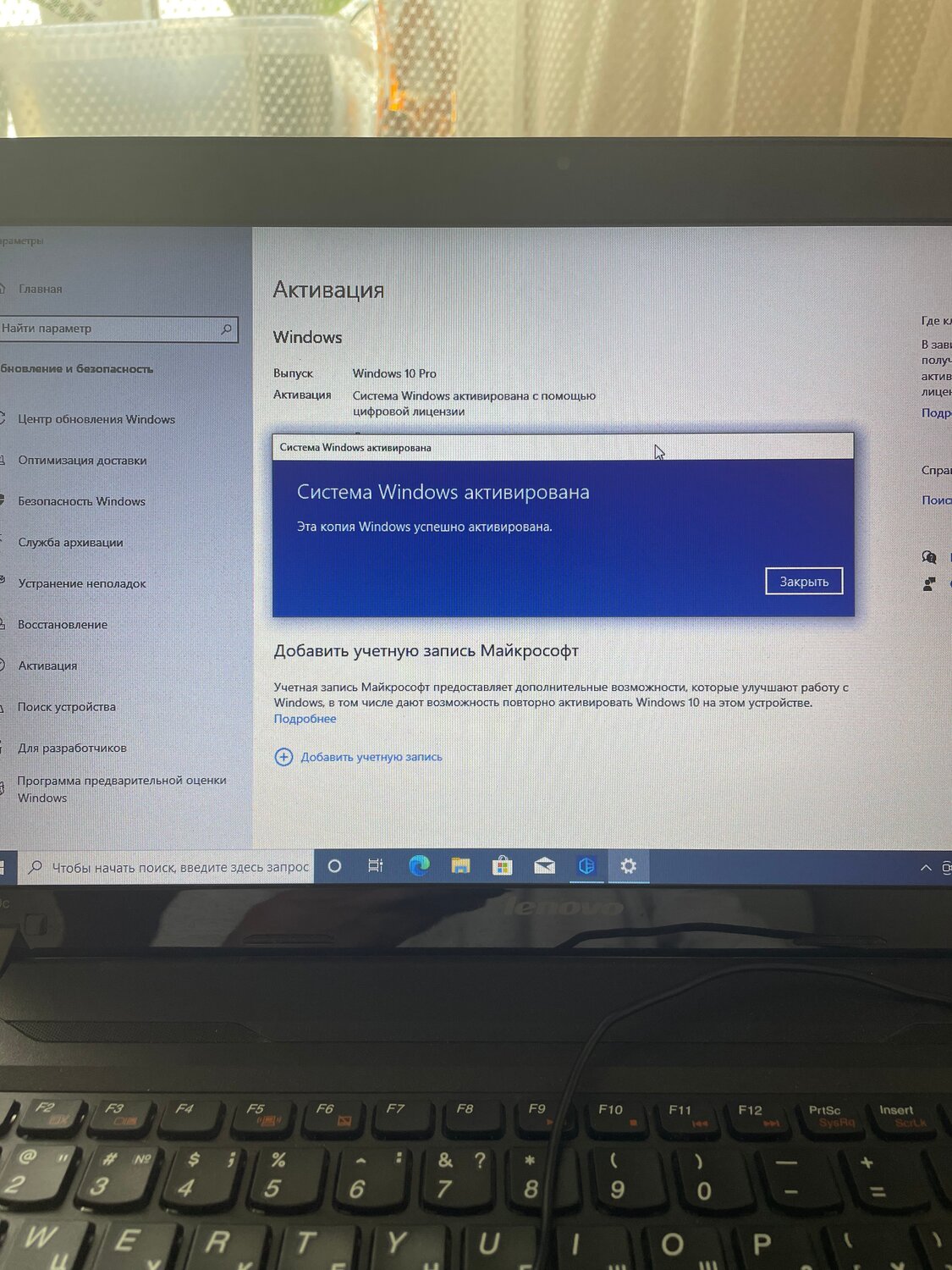 ноутбука, компьютер пк, компьютеры, экран, новый ноутбук