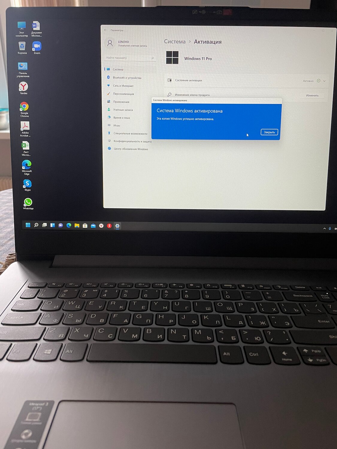 ноутбук, ноутбук lenovo, компьютер ноутбук, lenovo, ноутбук новый