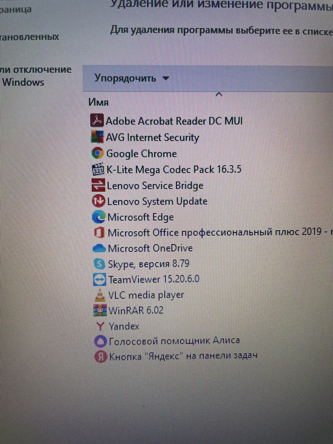 ноутбук, ноутбук acer aspire, экран, программа, ноутбук ноутбук