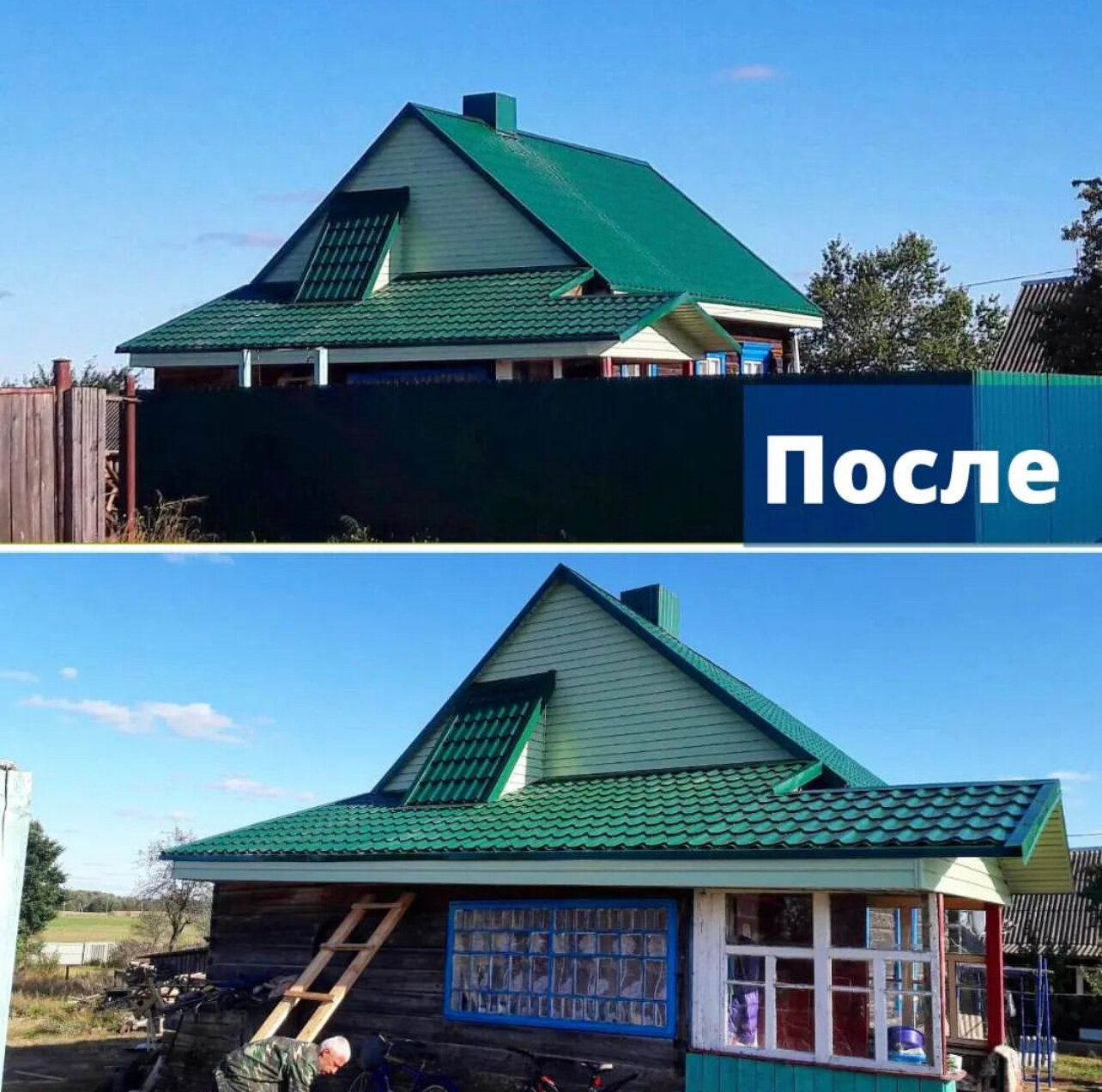 зеленая металлочерепица, металлочерепица супермонтеррей 6029, крыша металлочерепица зеленый мох, металлочерепица, металлочерепица монтеррей