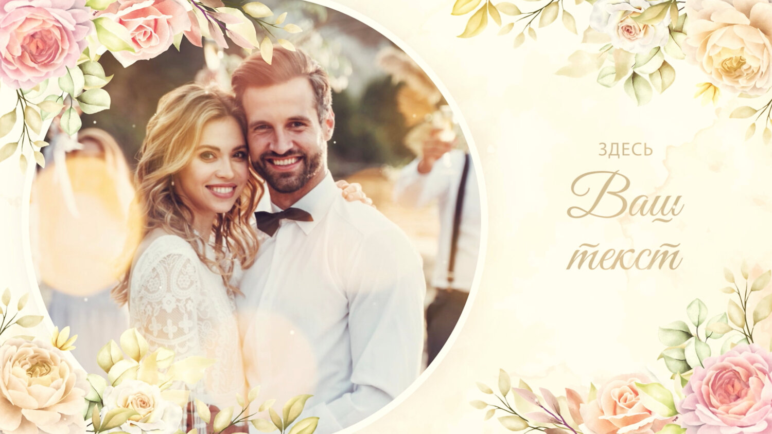 баннер свадебный, wedding, свадебные фотокниги, свадебный, шаблон свадебного приглашения