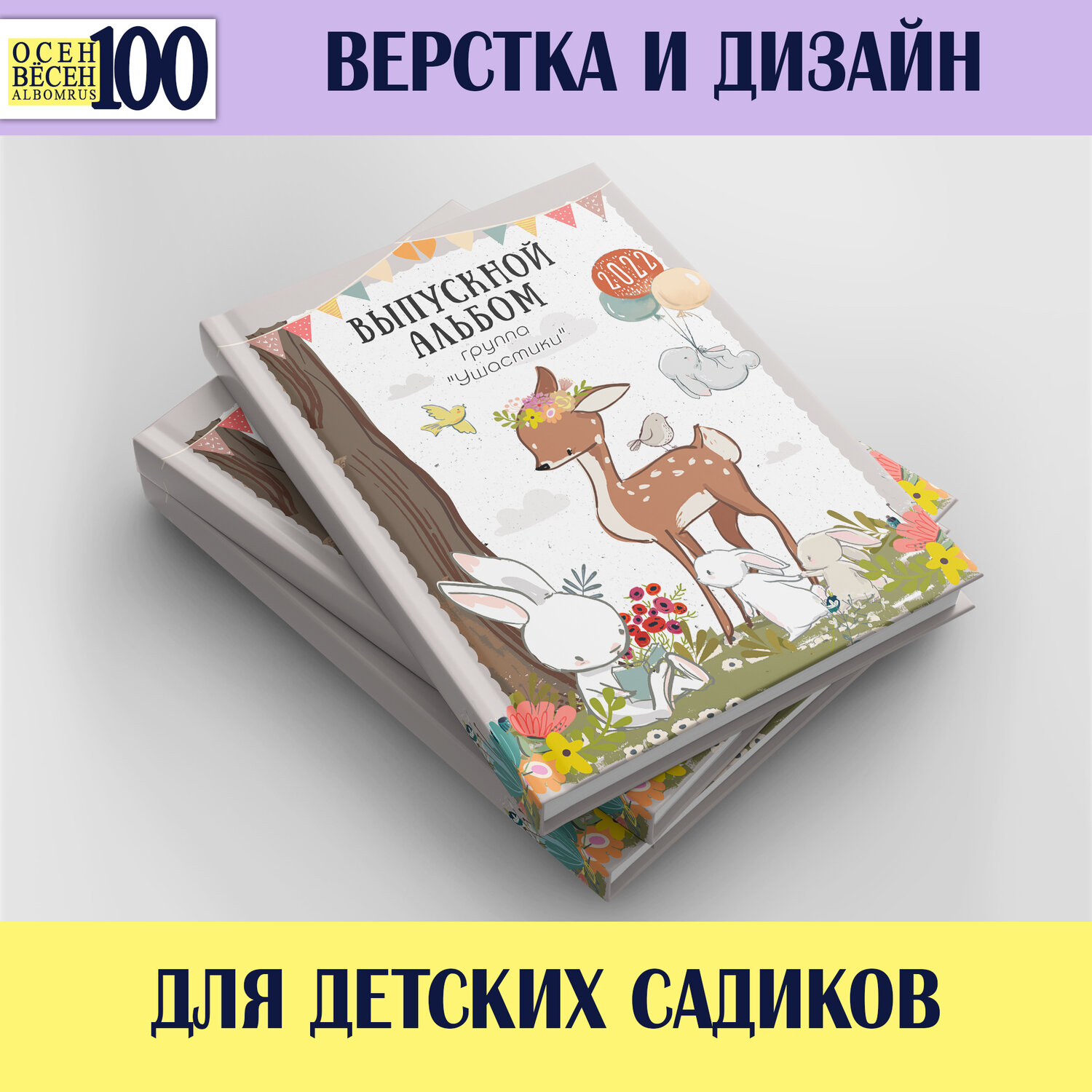книги, детские книги, книги для детей, книжка, тетрадь