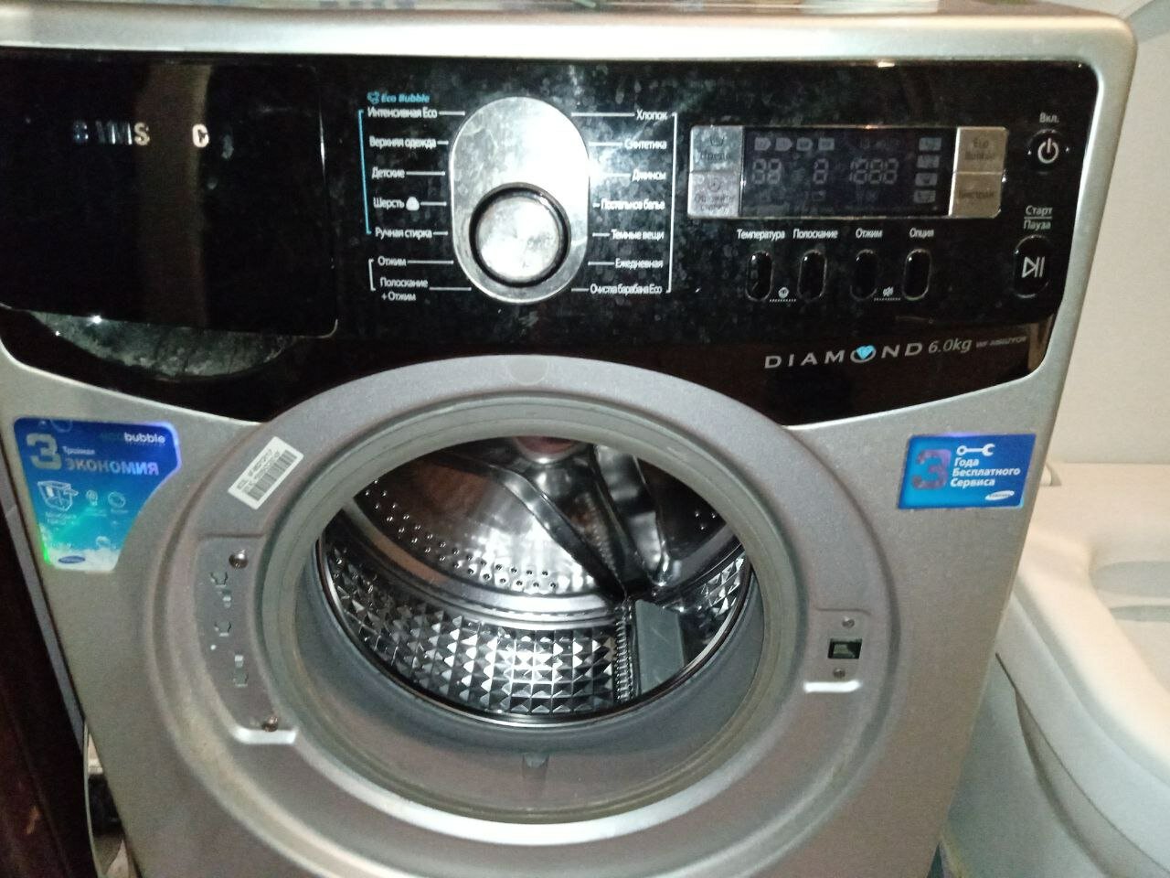 стиральная машина samsung, самсунг стиральная машина, стиральная машина самсунг диамонд, стиральная машина 6 кг, стиральная машина самсунг 6 кг