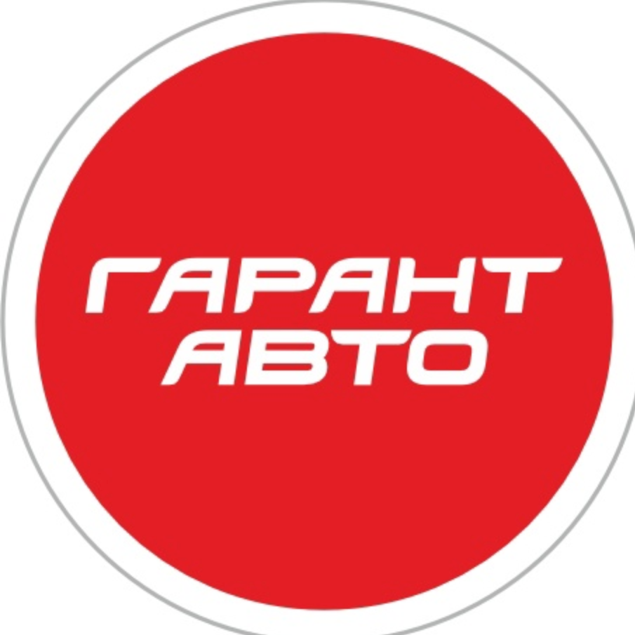 Гарант Авто