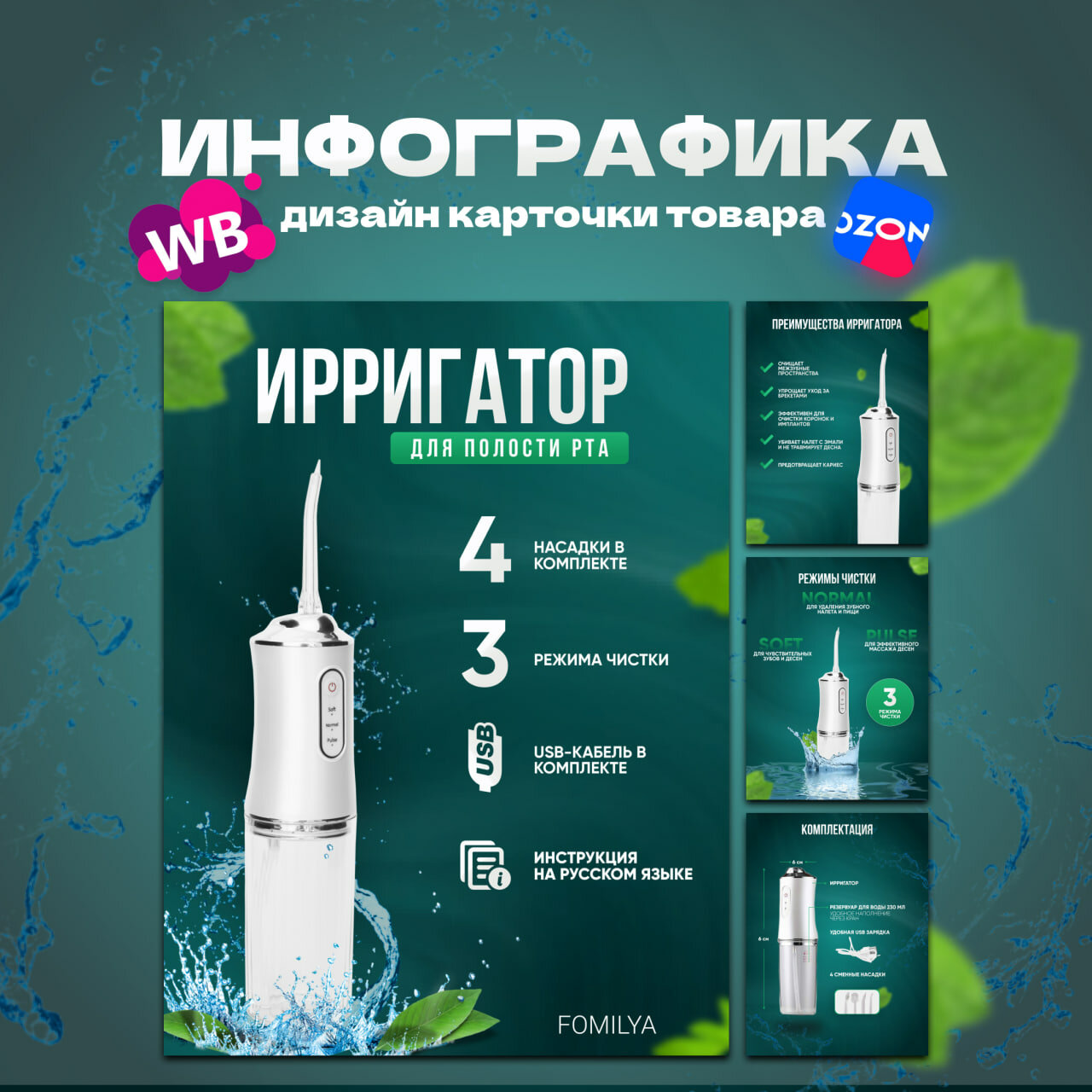 портативный ирригатор для полости рта, ирригатор новый от 35-110 psi, портативный ирригатор для полости рта на бутылку, ирригатор полости рта проточного типа, ирригатор pps trip