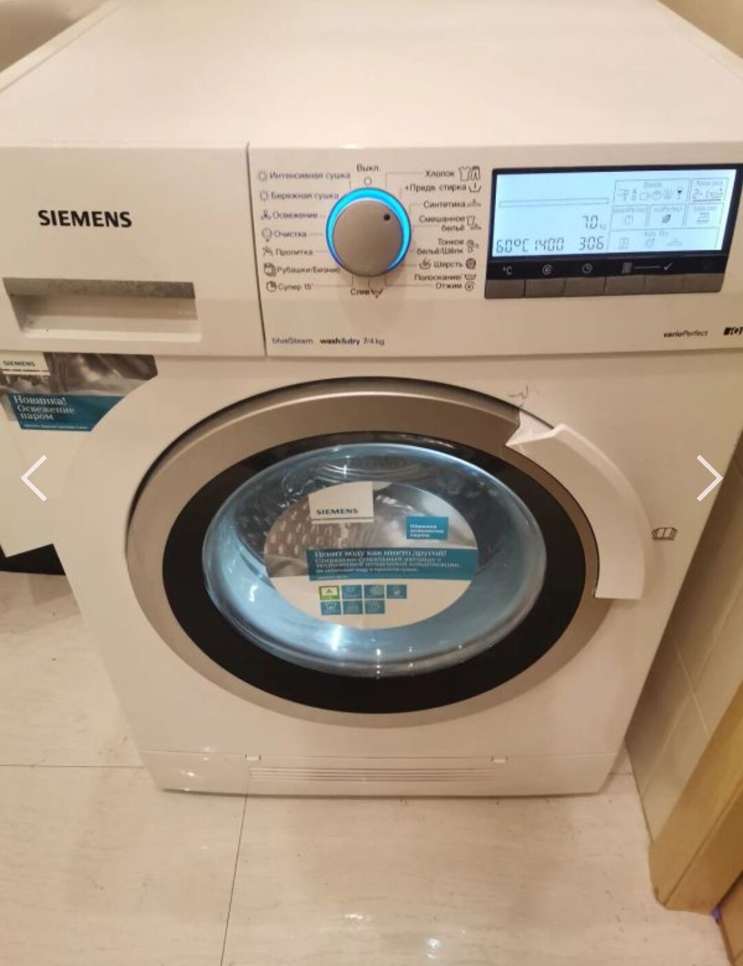 стиральная машина siemens, стиральная машина сименс iq700, стиральная машина сименс, стиральная машина сименс iq500, стиральная машина siemens iq500