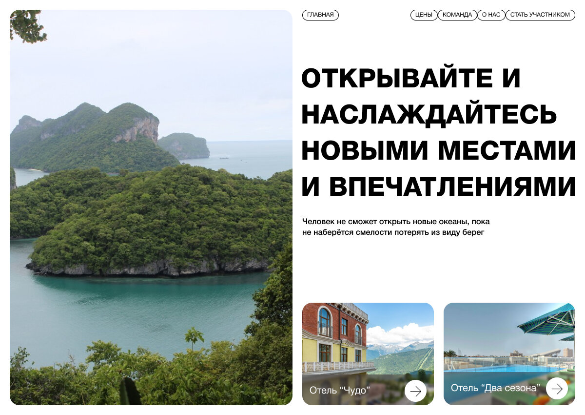 девушка, пхукет остров, отдых на сейшелах, остров самуи, отдых