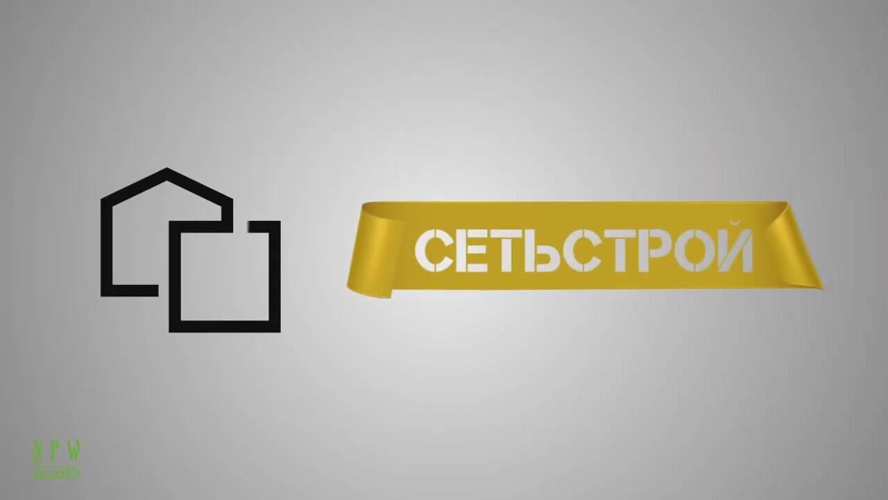 строительная компания, логотип строительной компании, логотип строительный, логотип строй, стройдом