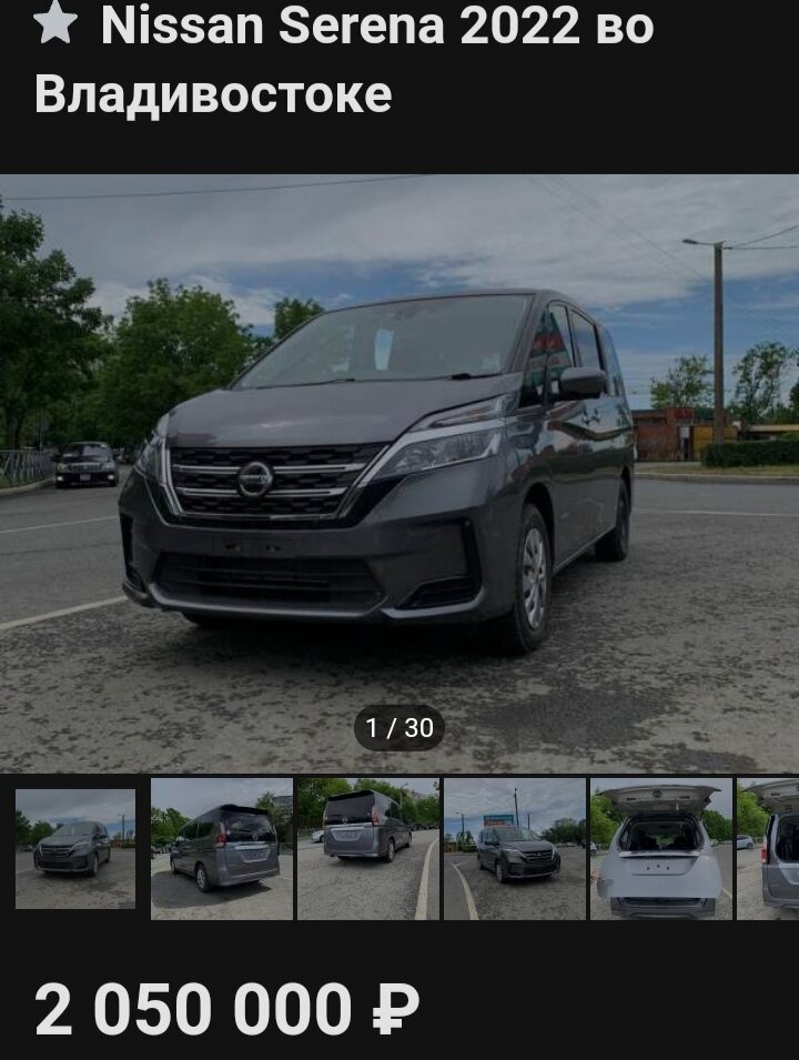 nissan serena, nissan serena 2019, ниссан серена 2017, toyota noah 2018, Mercedes-Benz V-klasse II