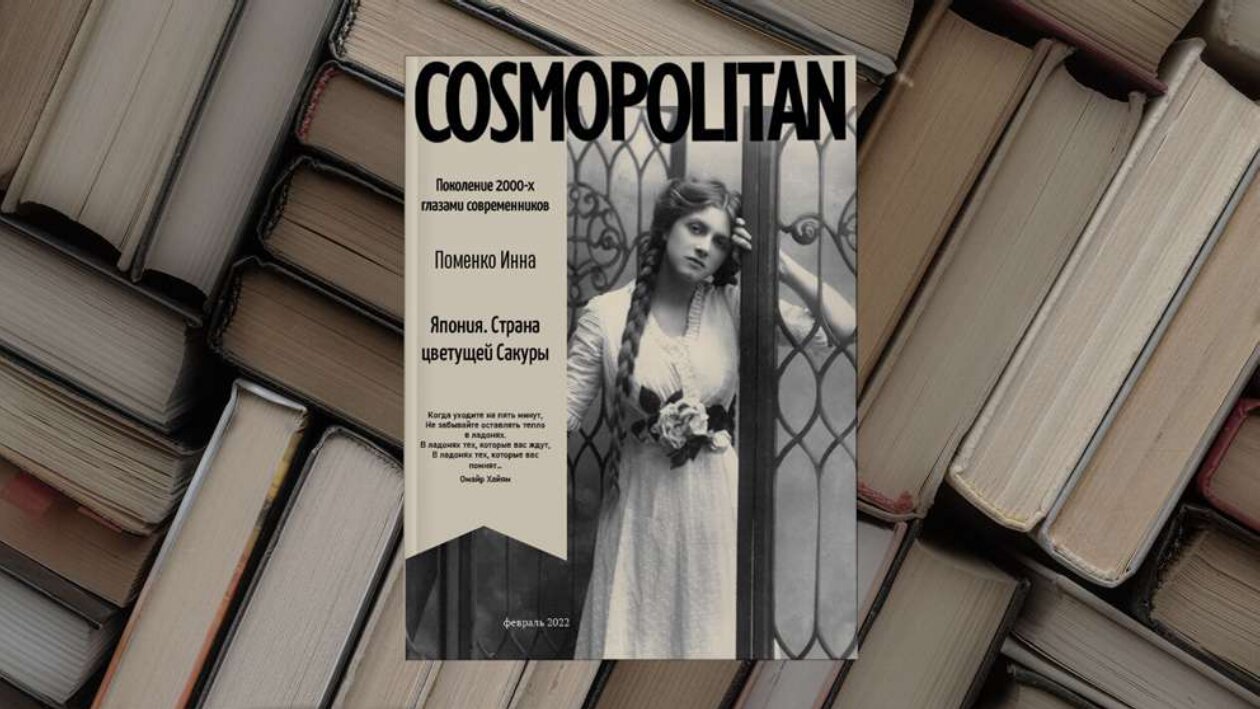 книга, борис акунин книги, акунин книги, обложка книги, книги и журналы