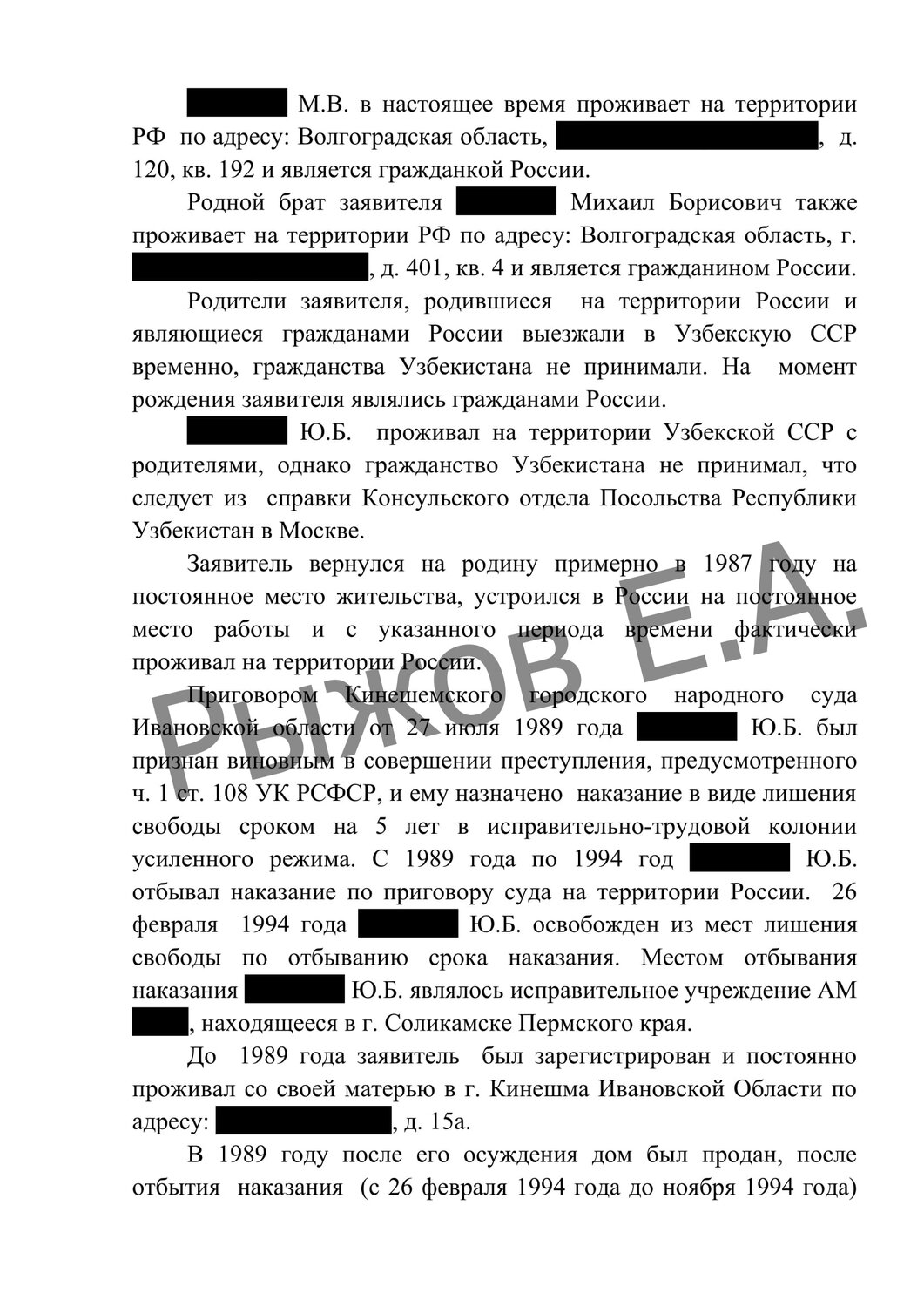 ст.228.1 ч.1 ук рф наказание, приговор по ч. 1 ст. 159.1 ук рф, ст 291 ук рф, решение суда, образец иска