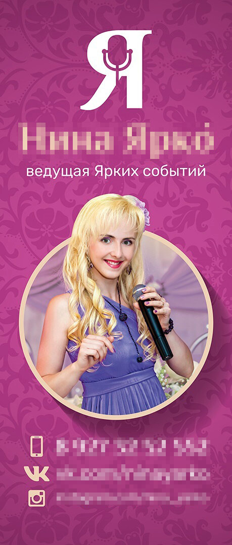 девушка, ведущая города, нина, елена перова, тамада