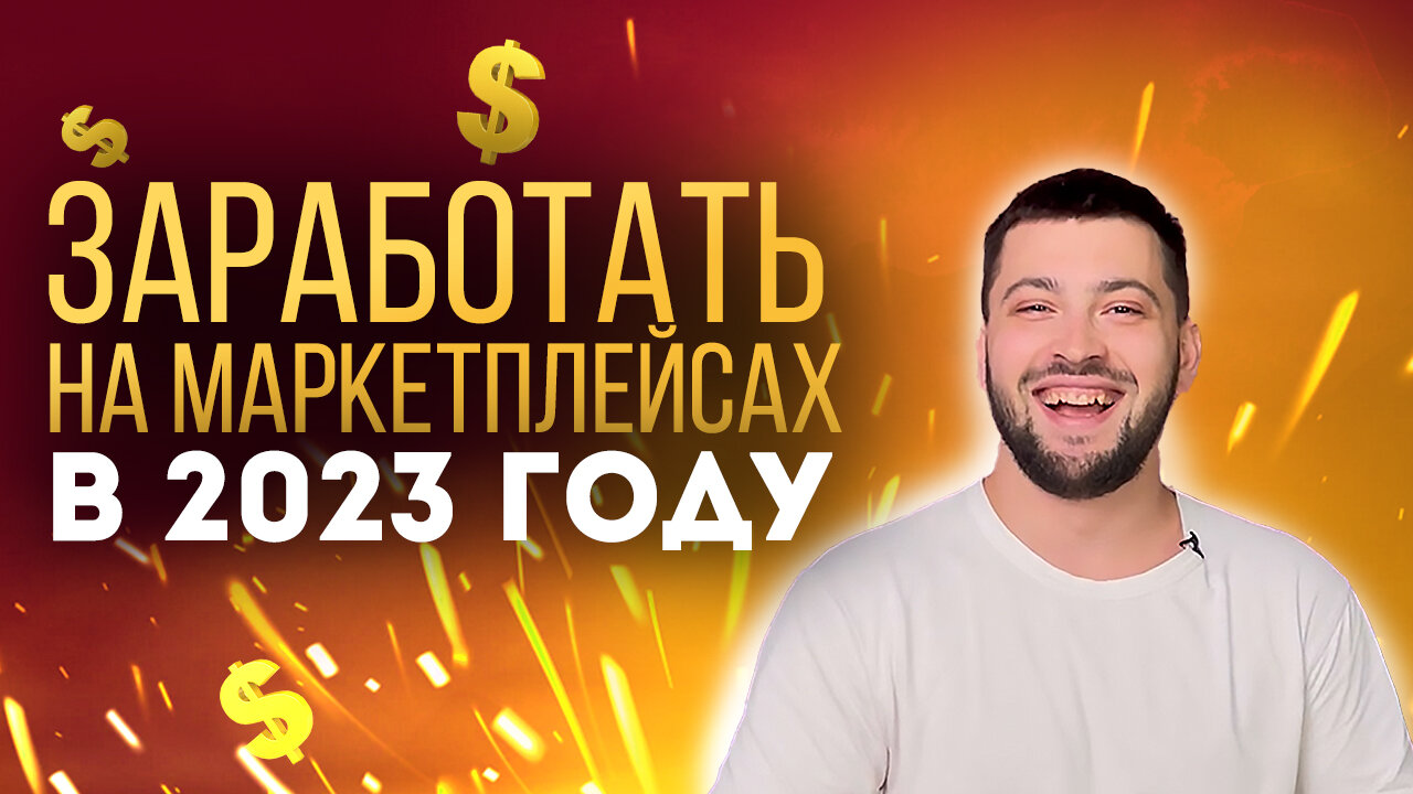 бизнес с нуля, скриншот, заработок, бизнес идеи, с чего начать бизнес