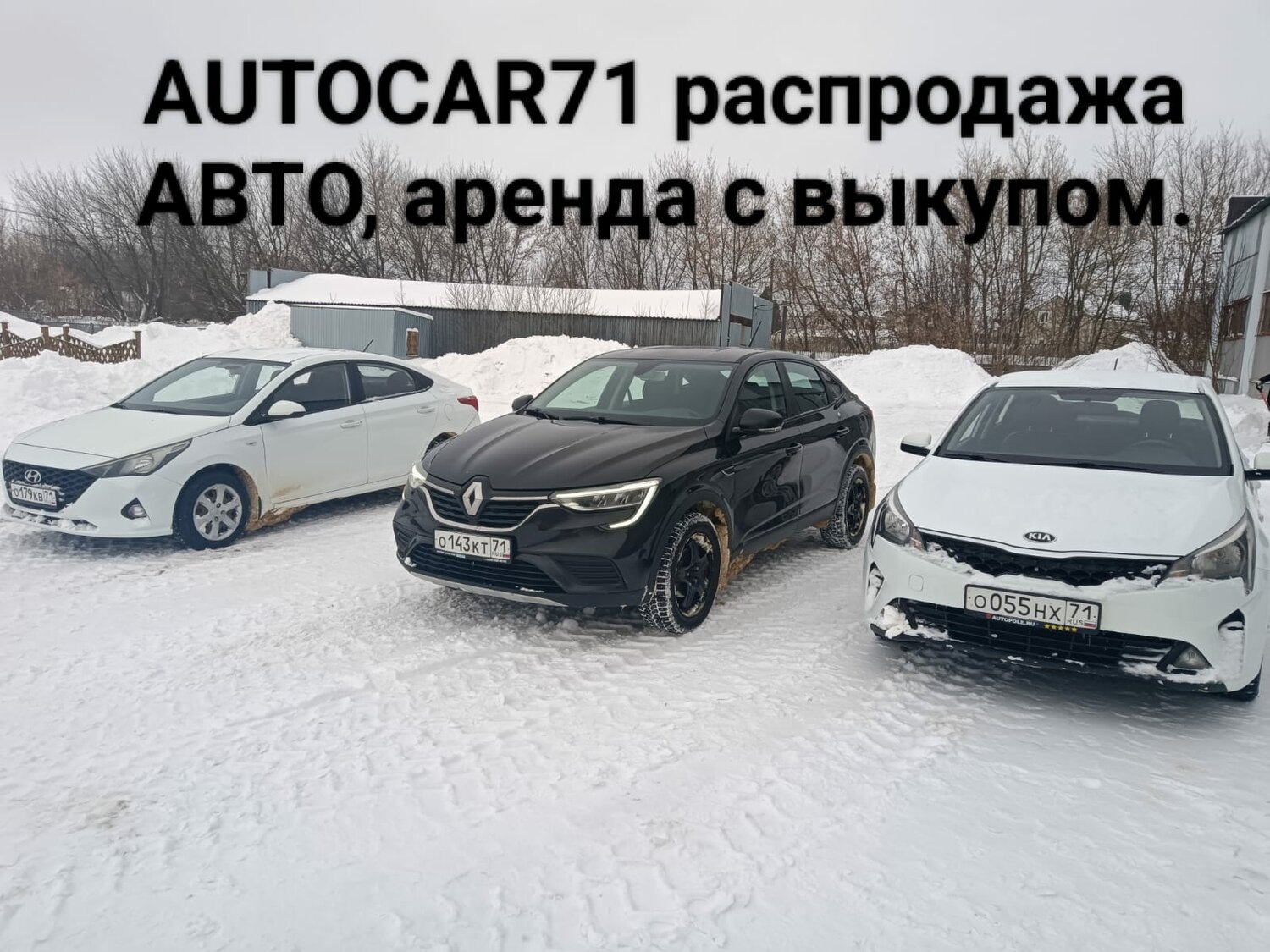 renault arkana 2019, рено аркана, renault arkana, авто, рено 2021