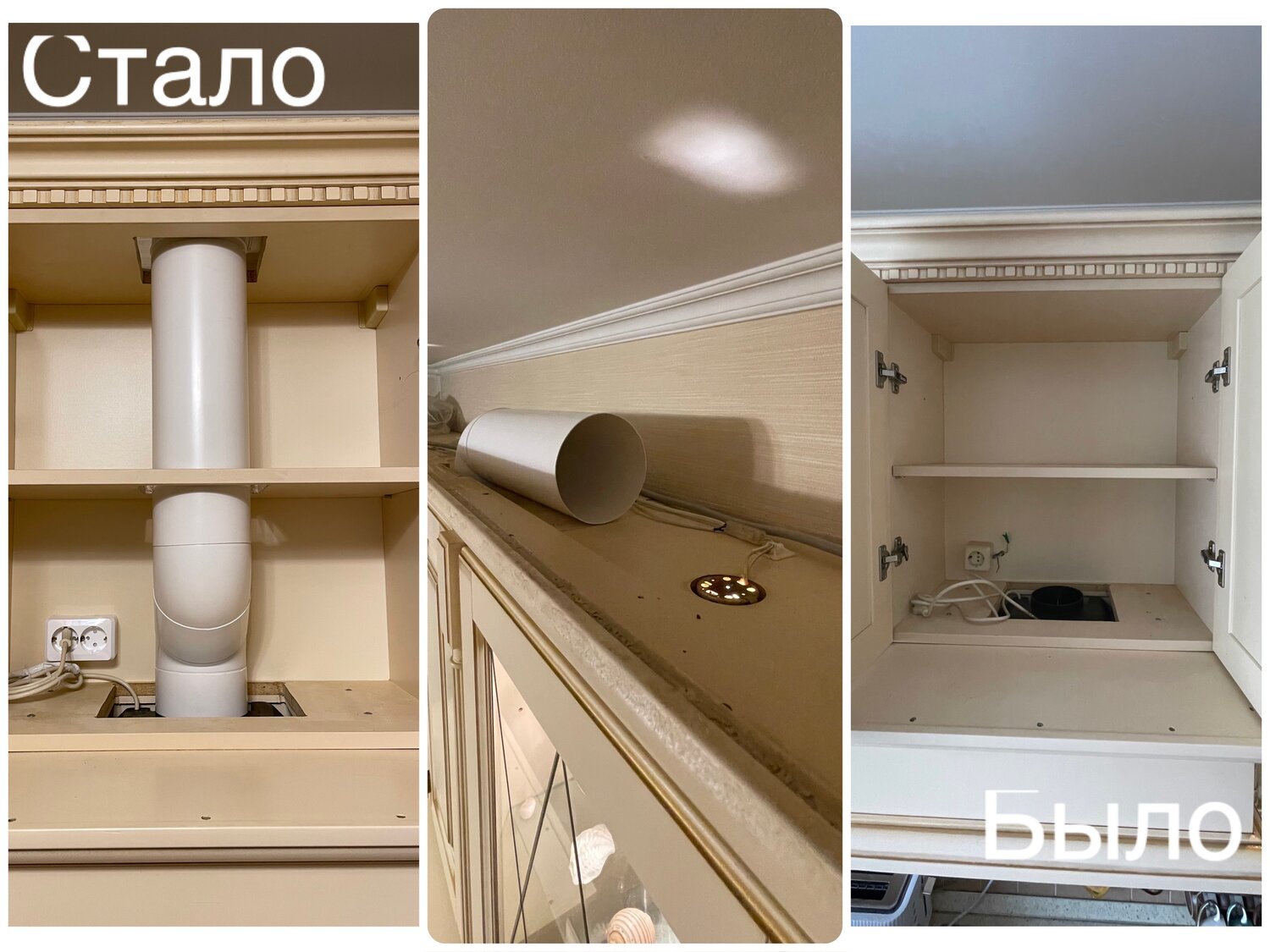 монтаж встраиваемой вытяжки, встроенная вытяжка на кухне, вытяжка для кухни с отводом в вентиляцию, вентиляция под вытяжку, установка вытяжки для кухни