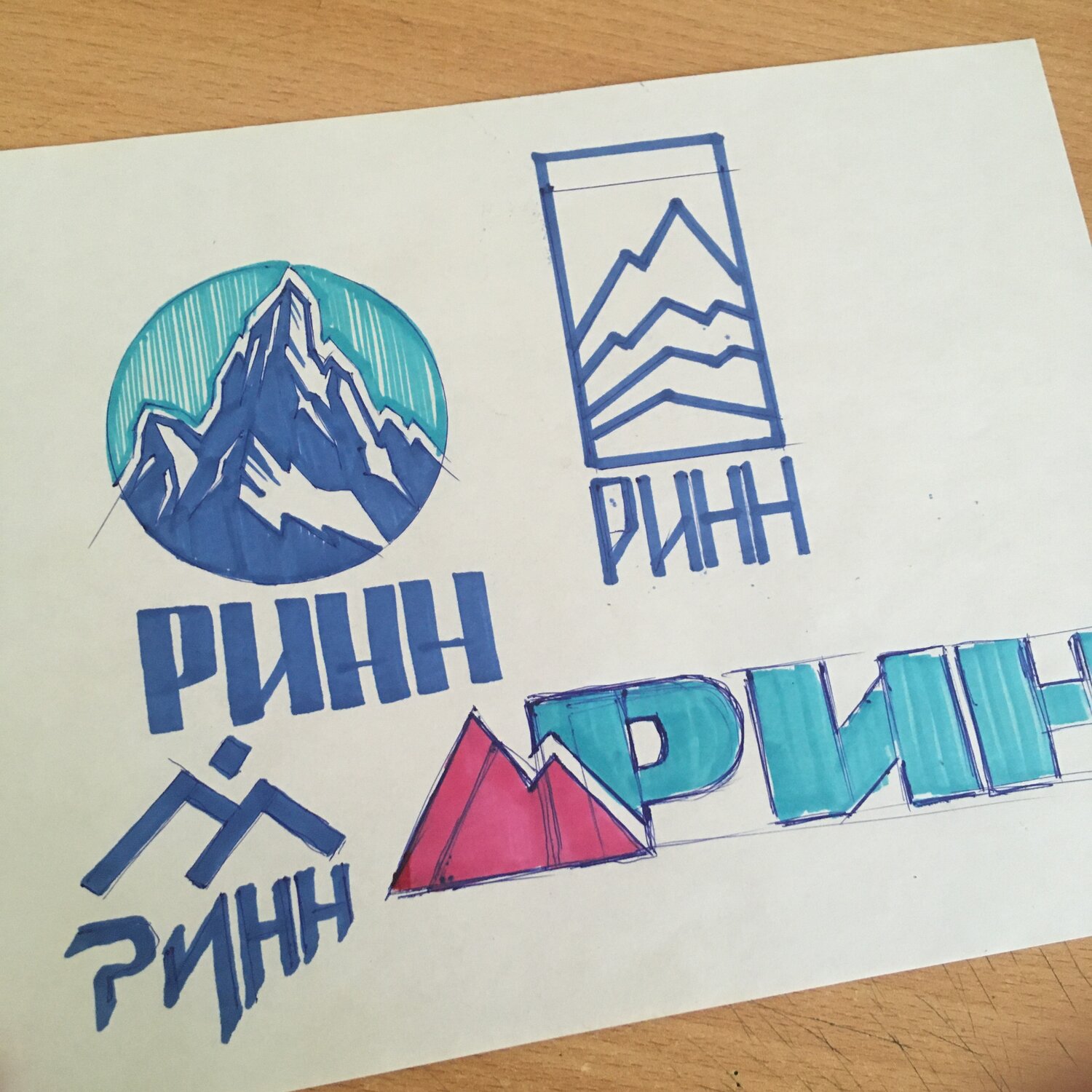 горы логотип, горы лого, рисунок, логотип туризм горы, вершина логотип