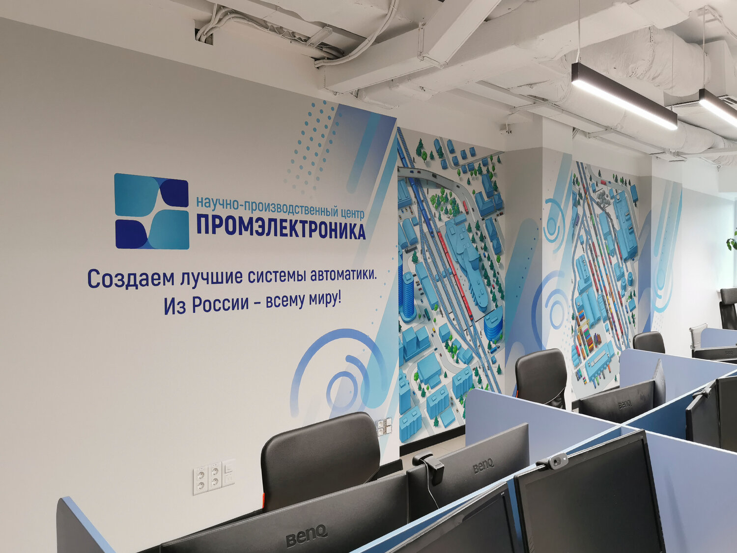 ростелеком технологии, производственный центр, ростелеком технологии возможностей, сеть образовательных центров, информационные технологии