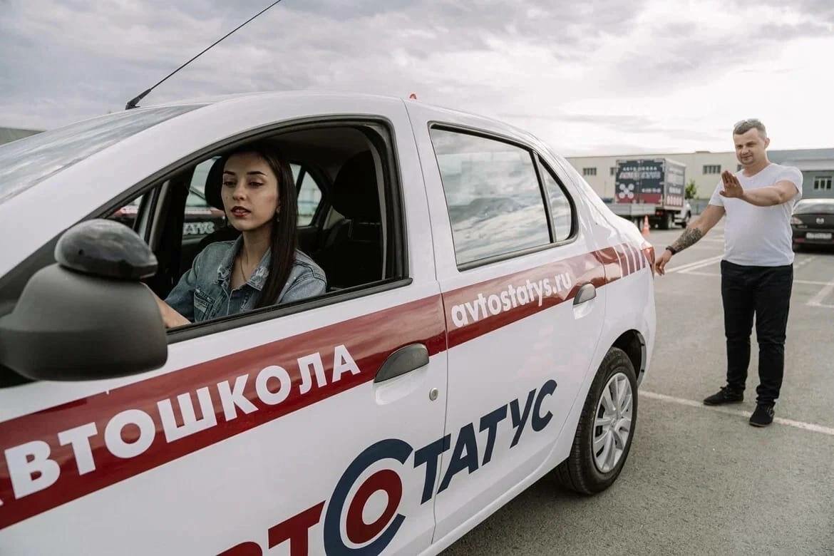 автошкола автостатус, автошкола, автошкола профессионал, автошкола автостатус новосибирск, автошкола норд-вест фили