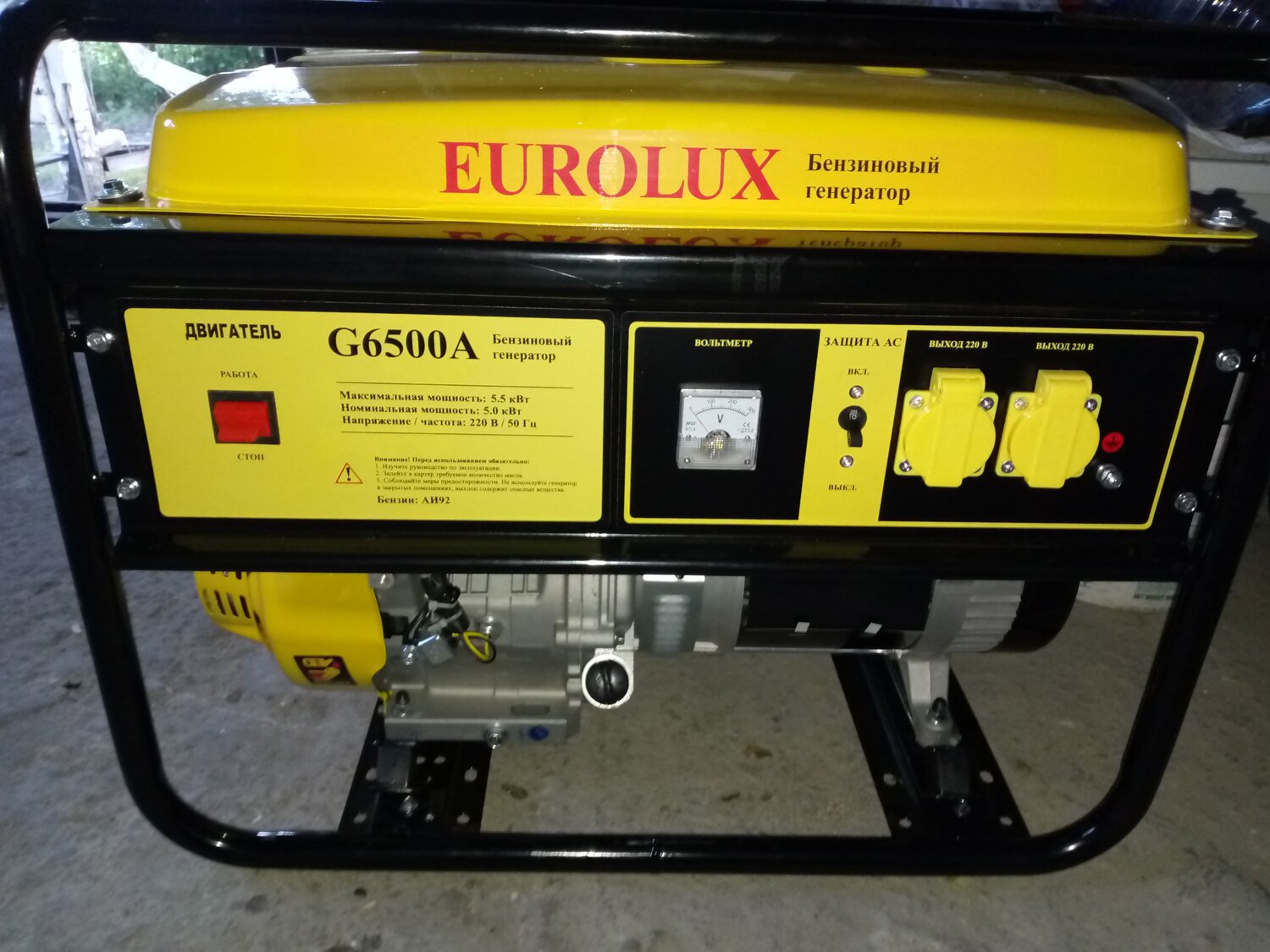 бензиновый генератор eurolux g6500a, генератор бензиновый g 6500, электрогенератор бензиновый eurolux, бензиновый генератор huter, генератор бензиновый 3 квт