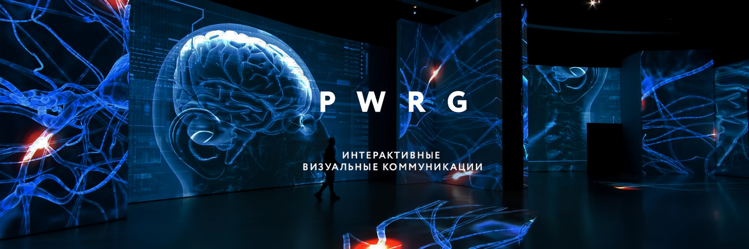интерактивный, футуризм в интерьере, нейронауки мозг, мозг, мозг компьютерная графика