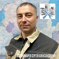 ИП Пономарев Сергей Александрович