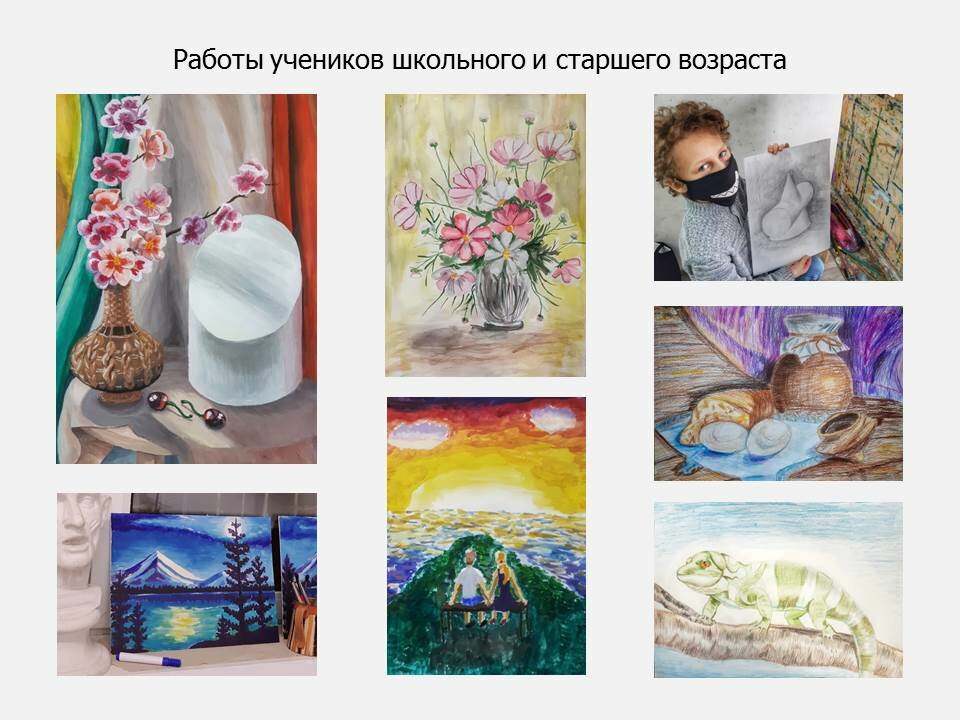 детская художественная школа, художественная школа, детские рисунки, рисунок, картины