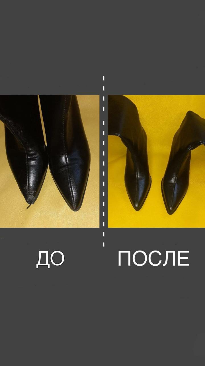 обувь, ремонт обуви до и после, женская обувь, кожаная обувь, реставрация обуви