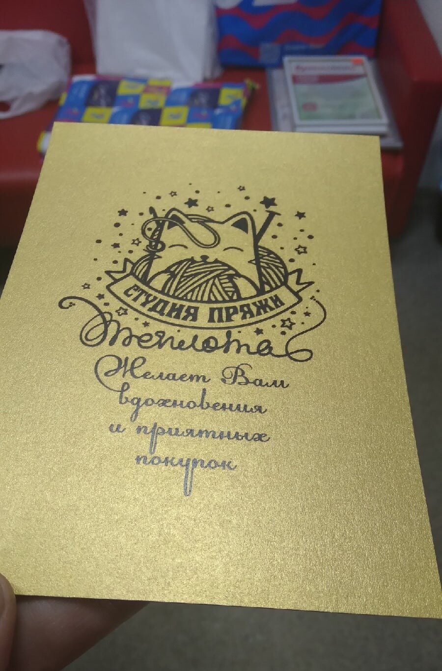 открытки, приглашение, дизайнерская бумага, логотип, корпоративные открытки