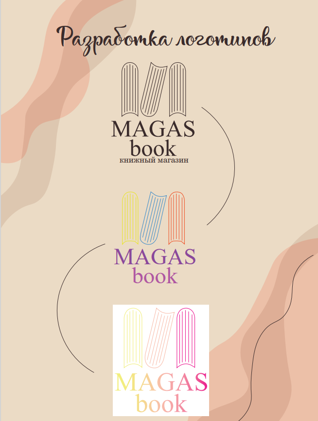 book, логотип, книги, day book, world book and copyright day