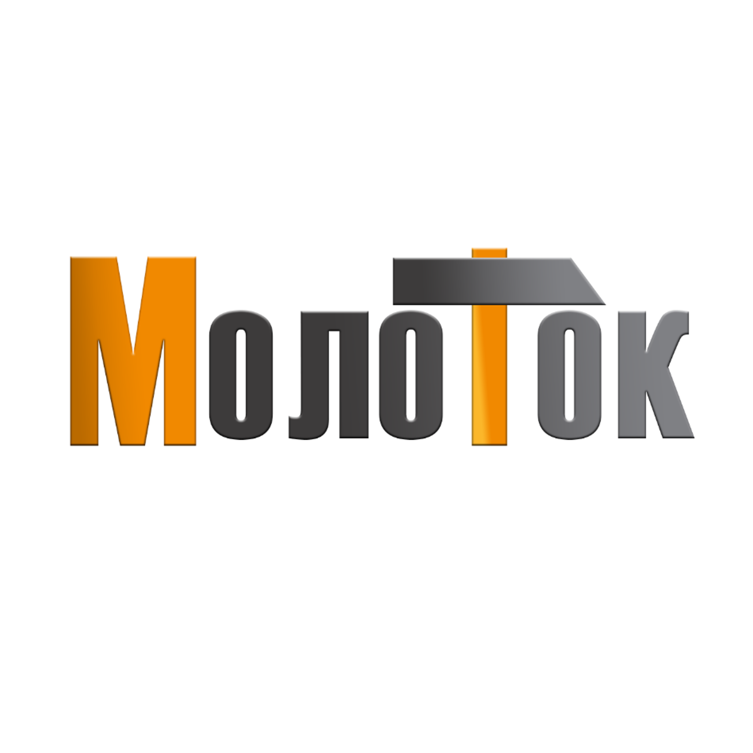 Молоток Дербент