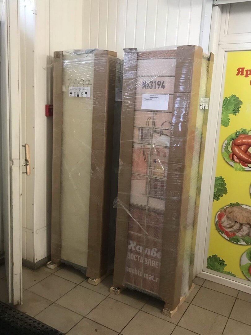 дпд красноярск, постамат халва 7805-274 на стачек, торговый центр марс дзержинского 78, кубторг, шайка лейка новокузнецк каталог