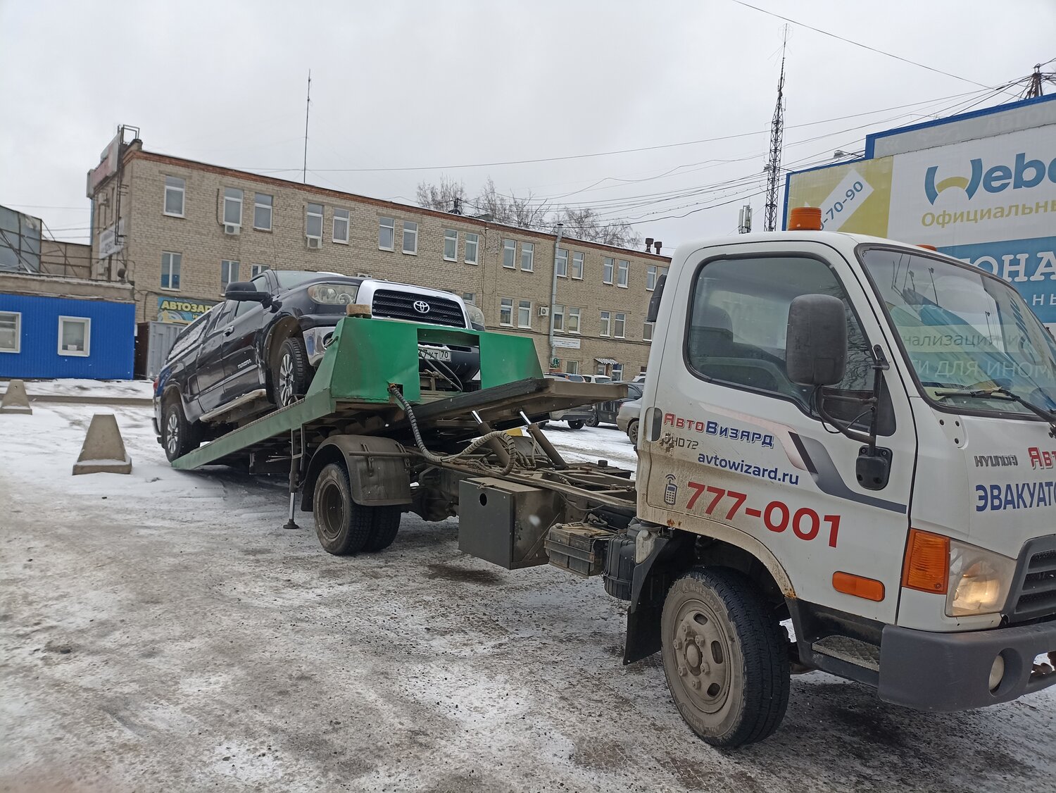 эвакуатор, эвакуатор круглосуточно, эвакуатор москва, эвакуатор спб, автоэвакуатор