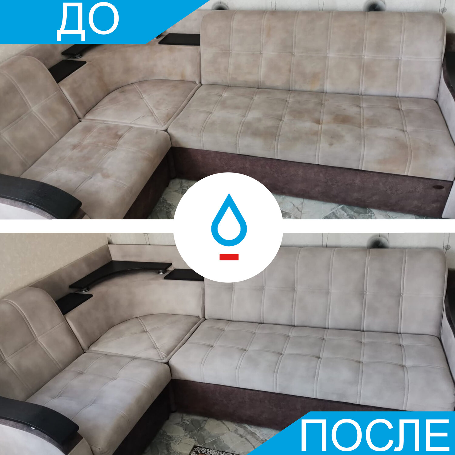 химчистка мебели, химчистка капля, химчистка мягкой мебели на дому, химчистка дивана, химчистка мебели москва реклама